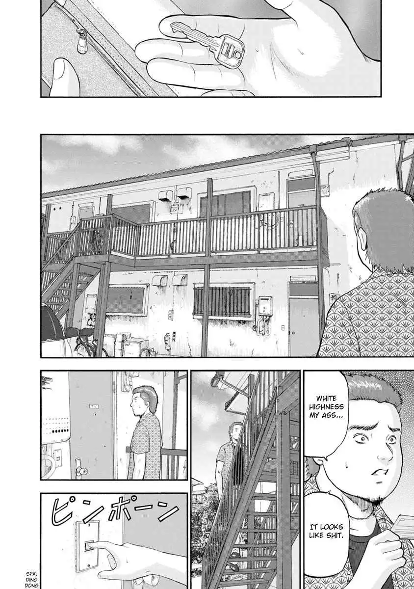 Catastrophe of the Neighboring Town [ALL CHAPTERS] Chapter 12 8